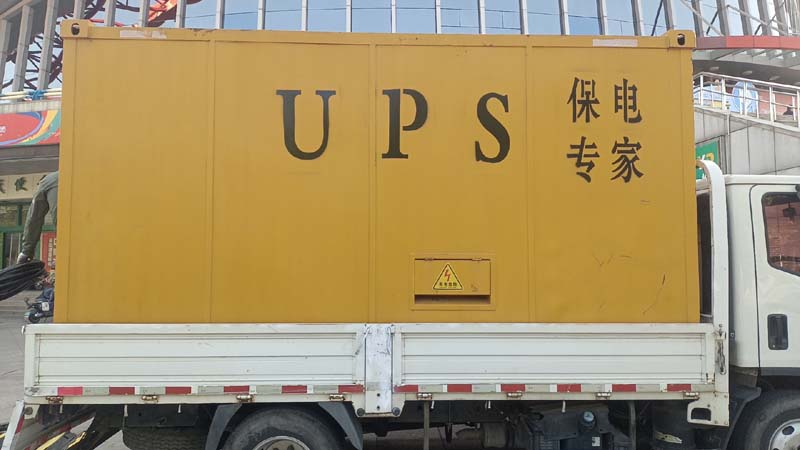 广灵怎样判断柴油发电机组和UPS电源的配合工作是否正常？